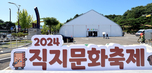 banner 133*73