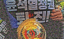 banner 133*73